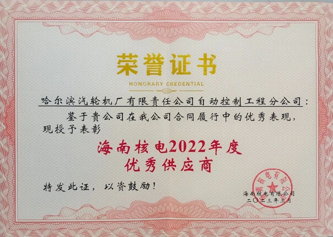 首页-人生就是博(中国区)官方网站