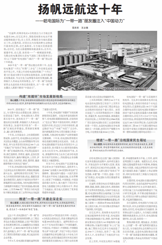 首页-人生就是博(中国区)官方网站