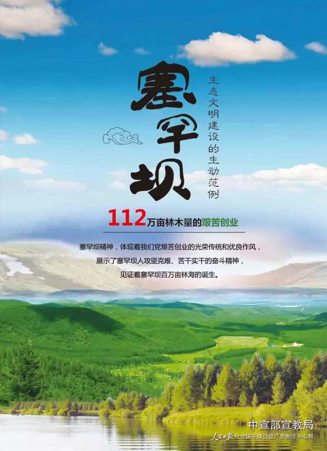 首页-人生就是博(中国区)官方网站