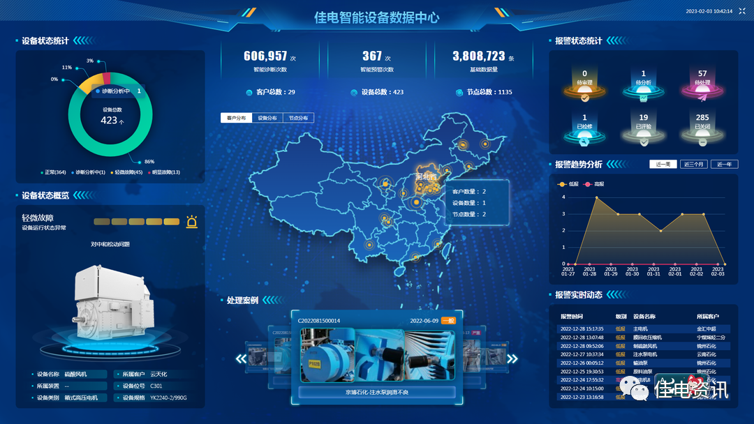 首页-人生就是博(中国区)官方网站