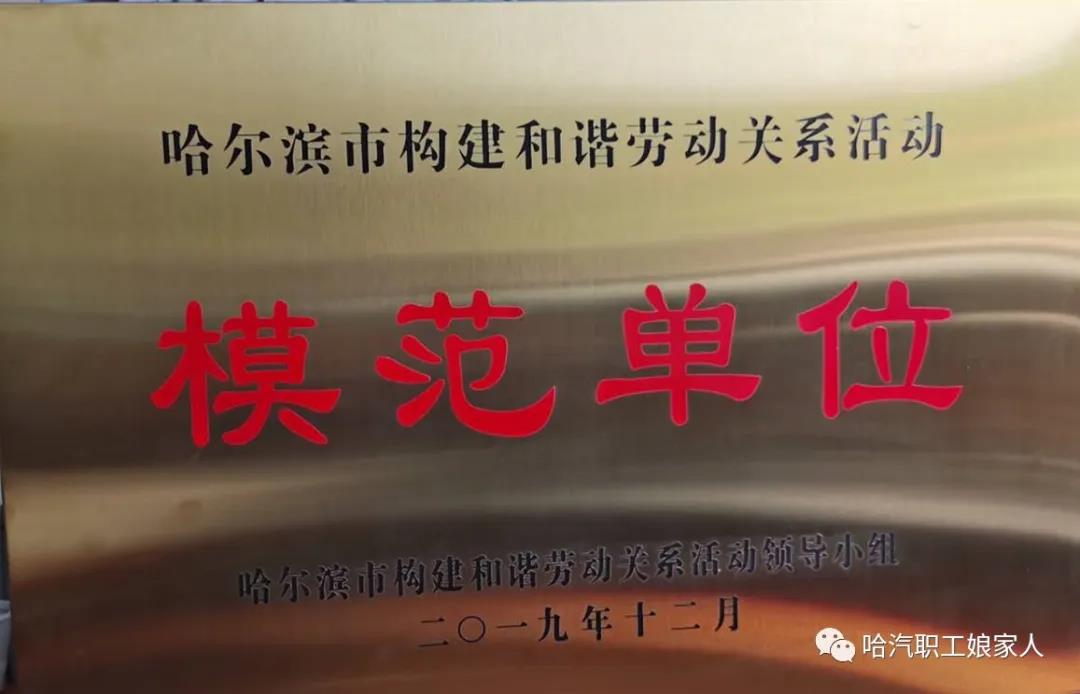 首页-人生就是博(中国区)官方网站