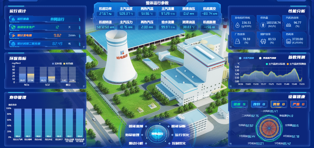 首页-人生就是博(中国区)官方网站