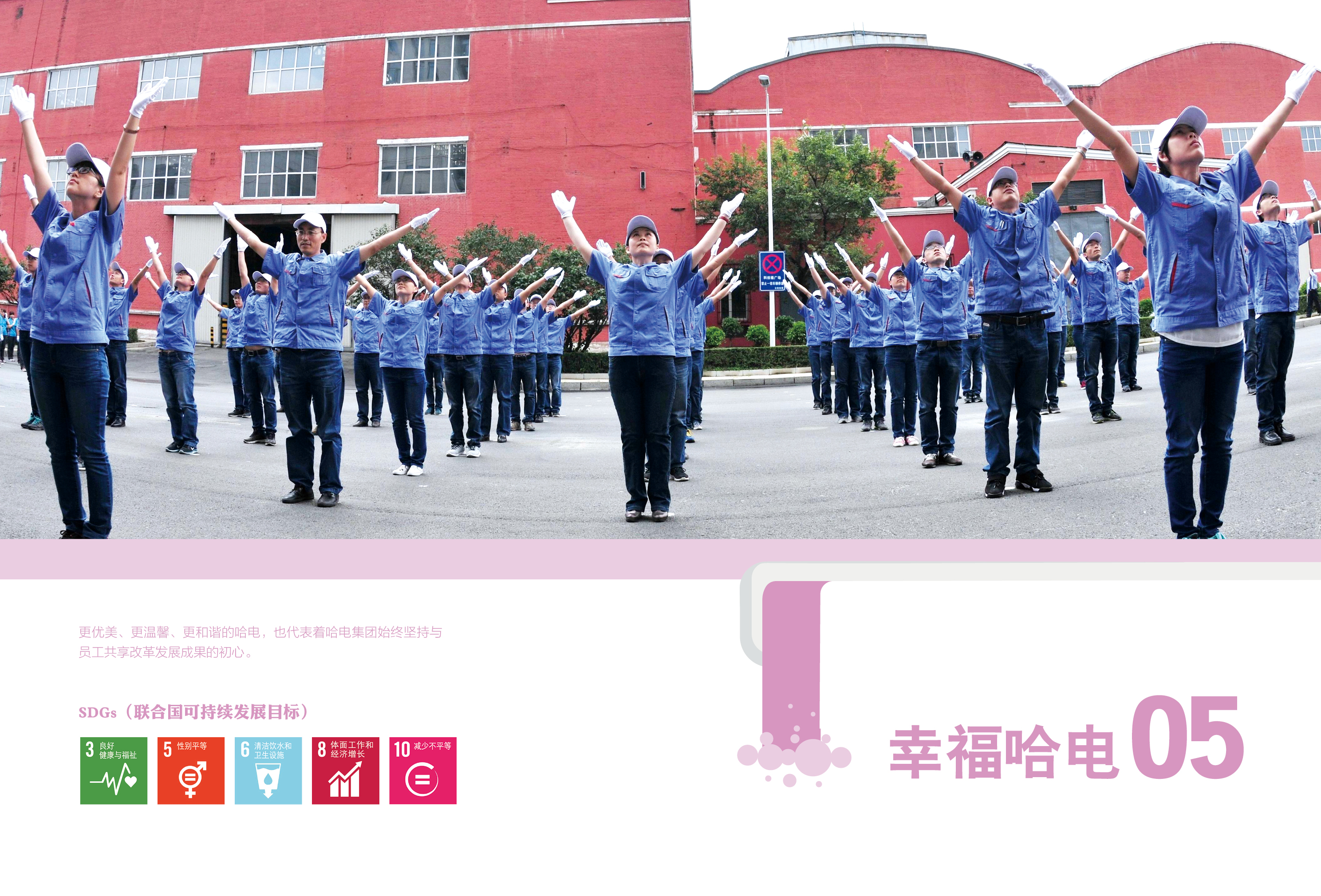 首页-人生就是博(中国区)官方网站