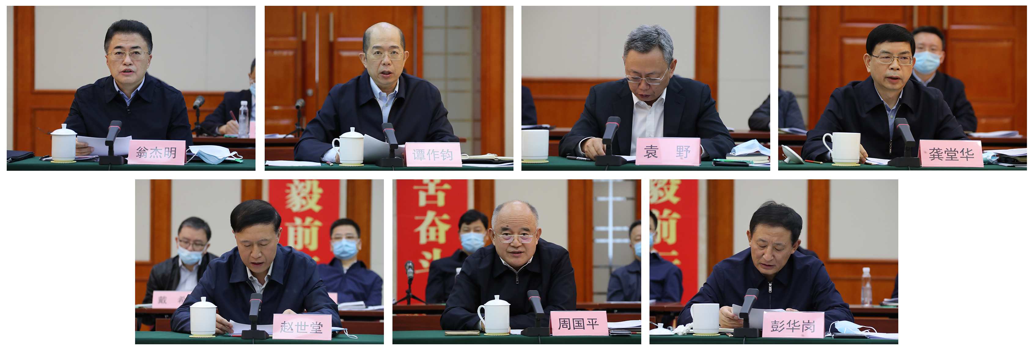 郝鹏、国资、央企、国资委、书记、主任、国企、企业刷新