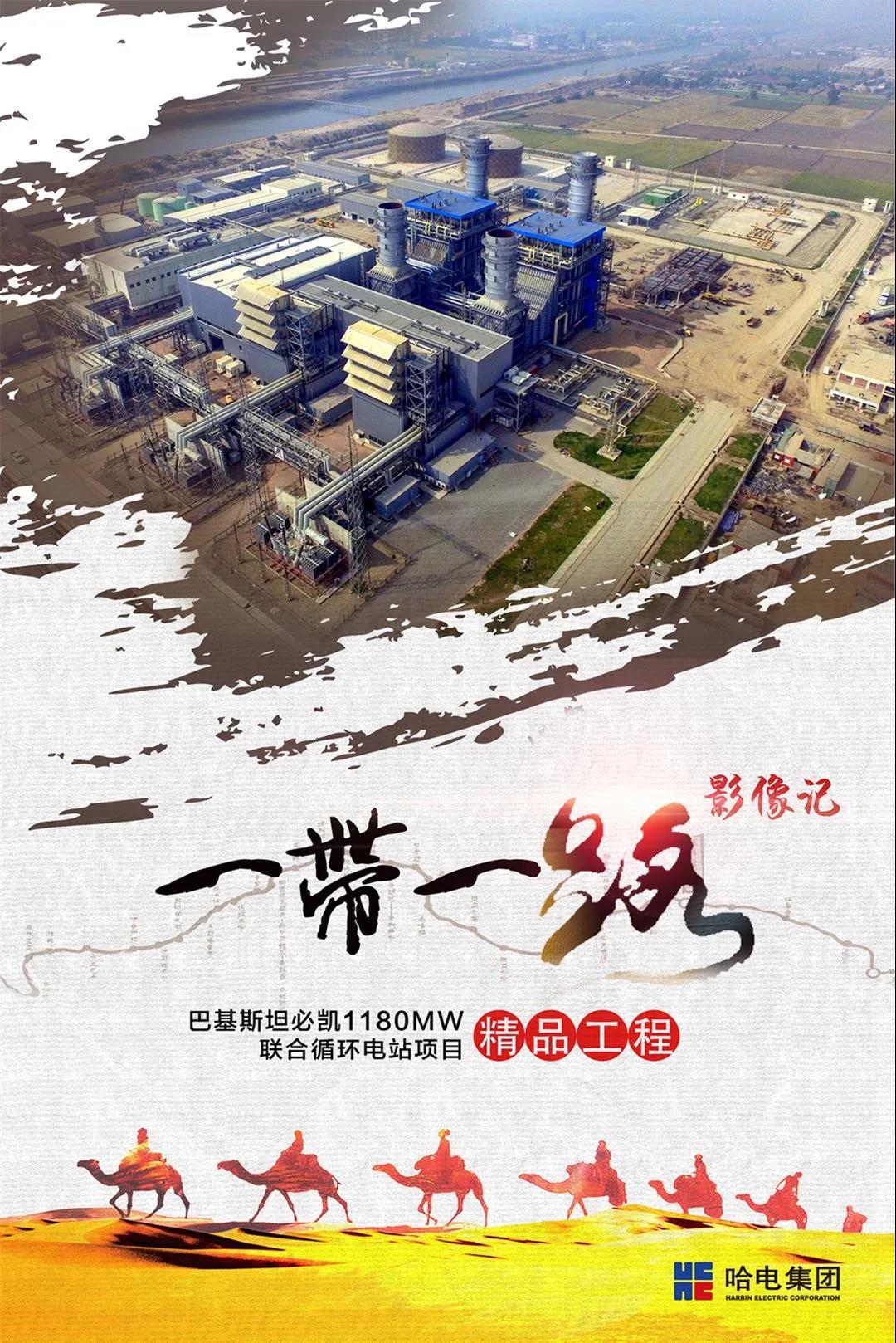 首页-人生就是博(中国区)官方网站