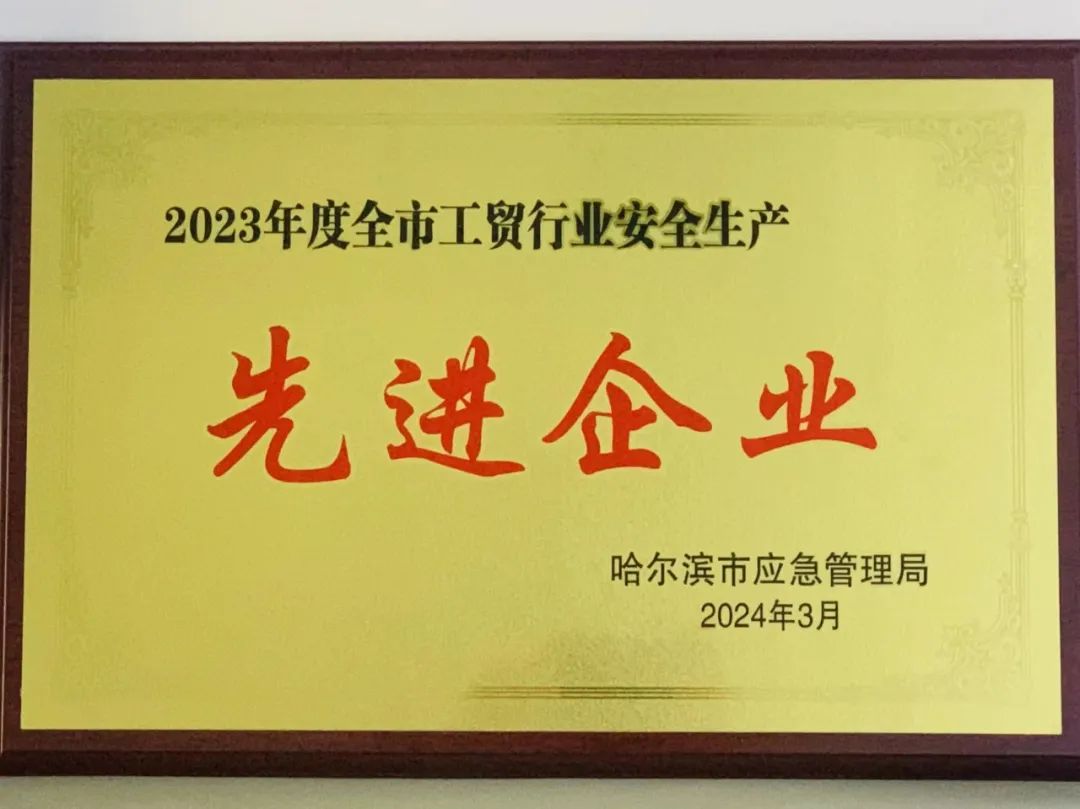 首页-人生就是博(中国区)官方网站