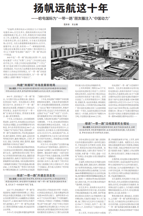 首页-人生就是博(中国区)官方网站