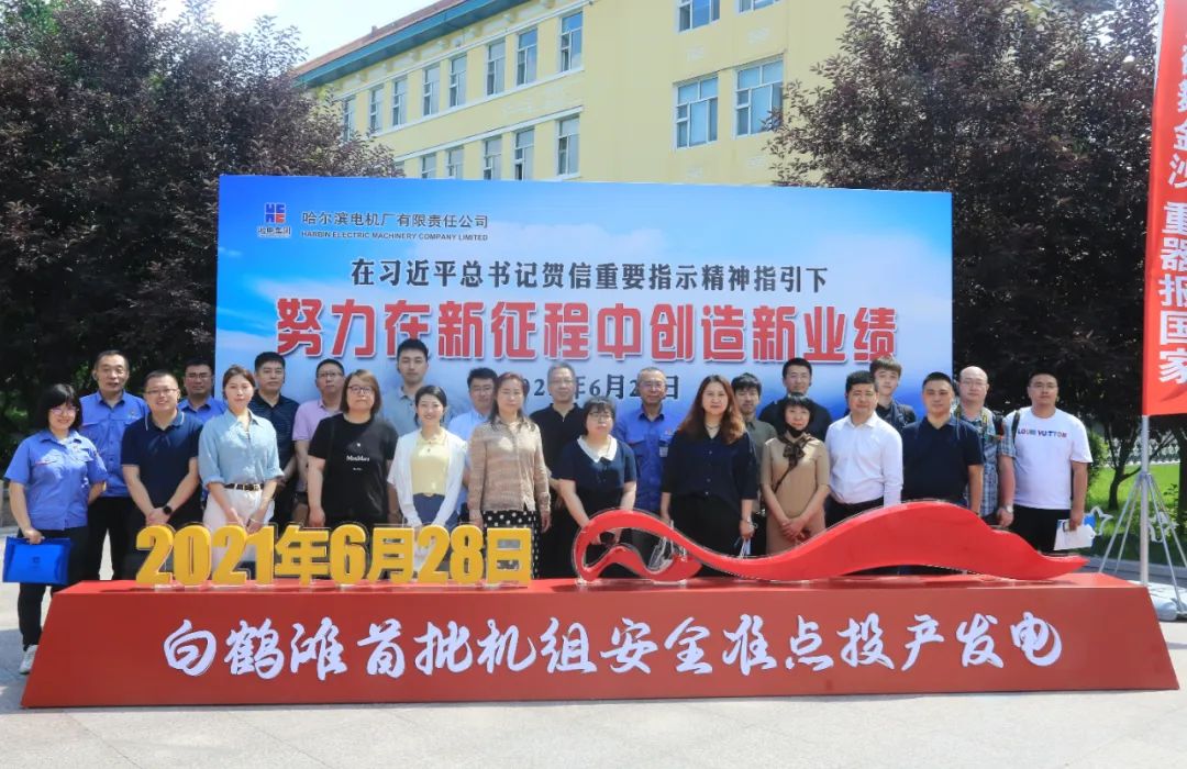 首页-人生就是博(中国区)官方网站