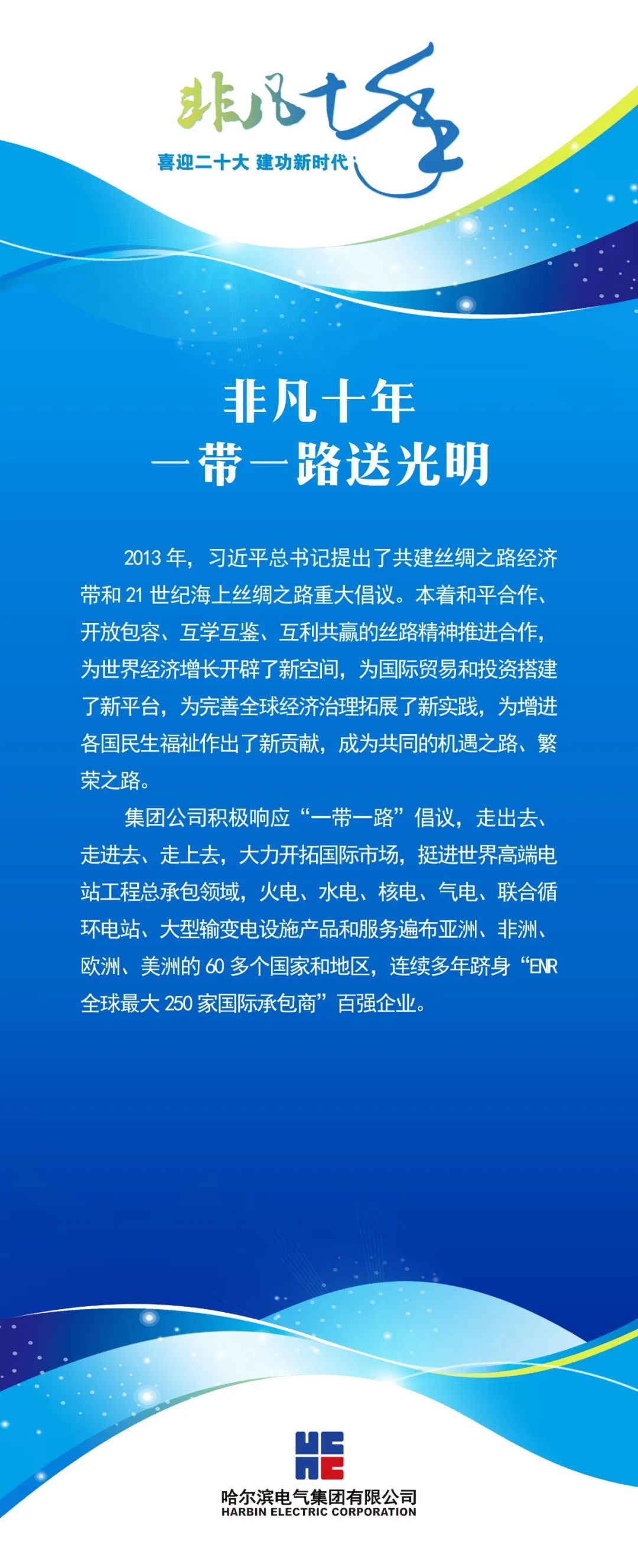 首页-人生就是博(中国区)官方网站