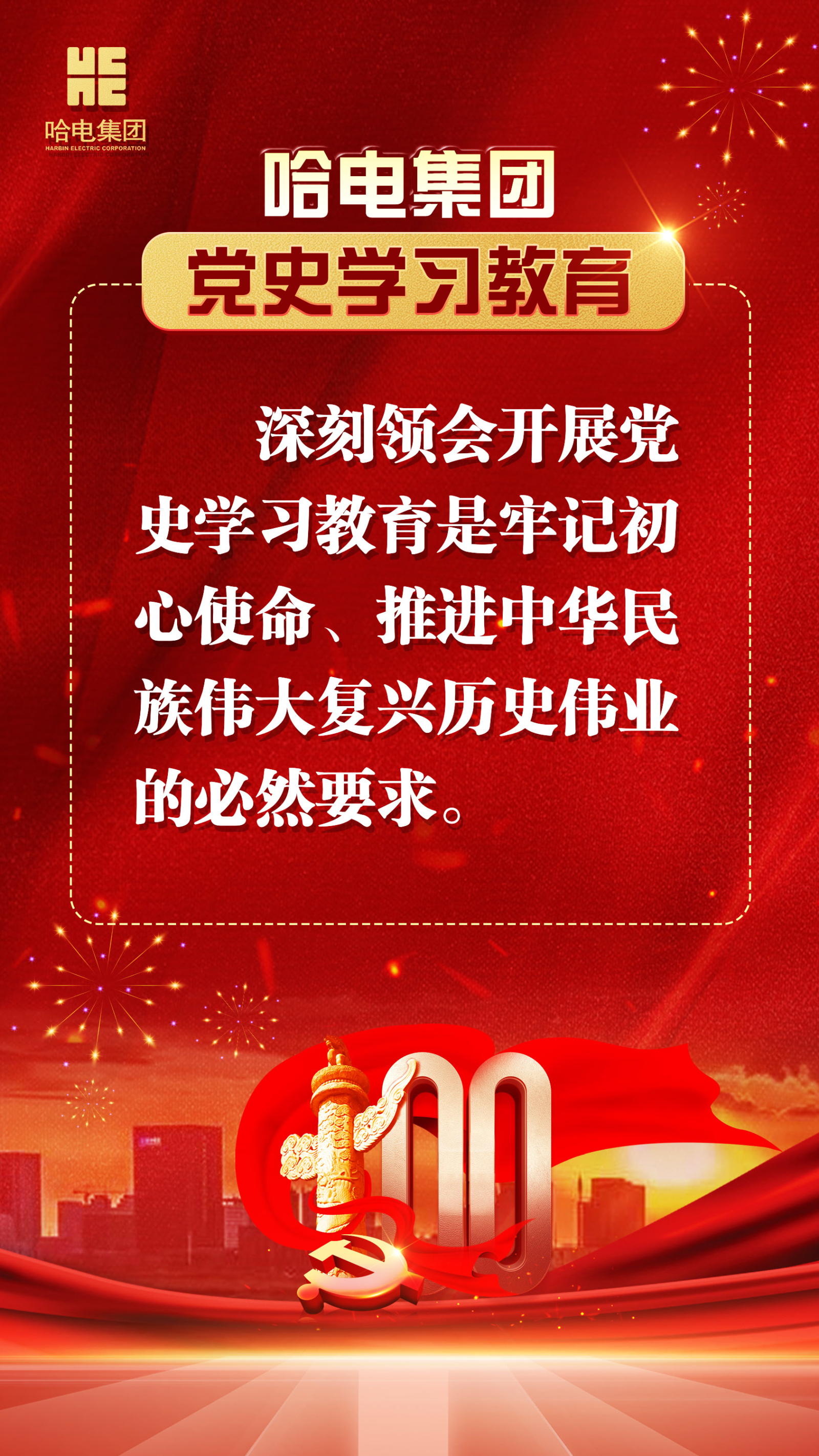 首页-人生就是博(中国区)官方网站