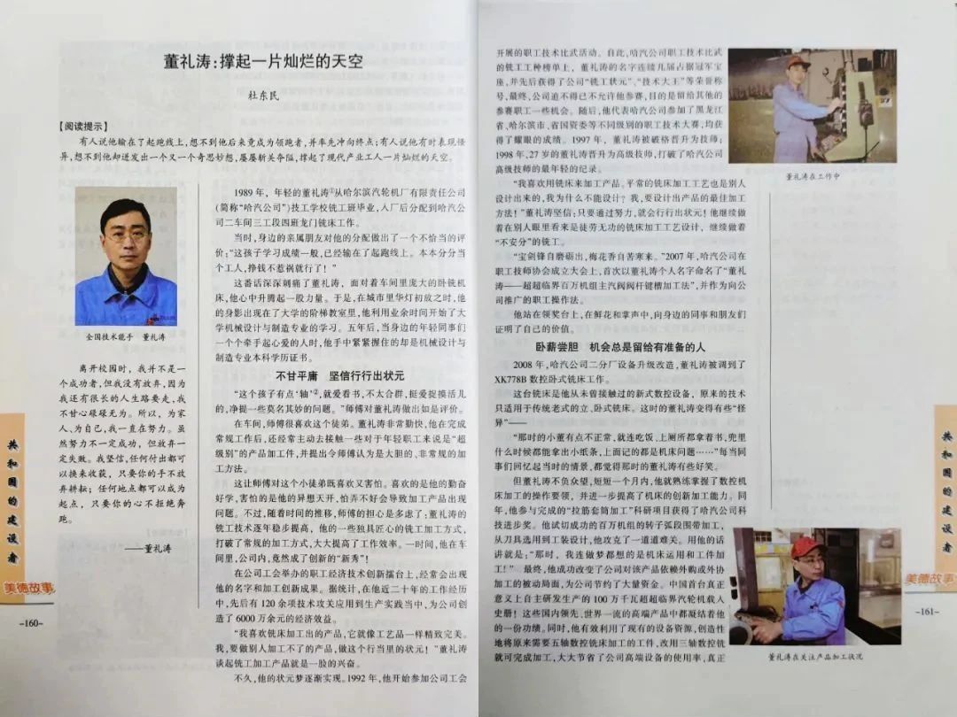 首页-人生就是博(中国区)官方网站