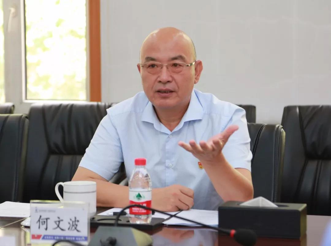 首页-人生就是博(中国区)官方网站