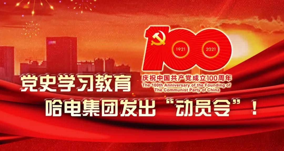 首页-人生就是博(中国区)官方网站