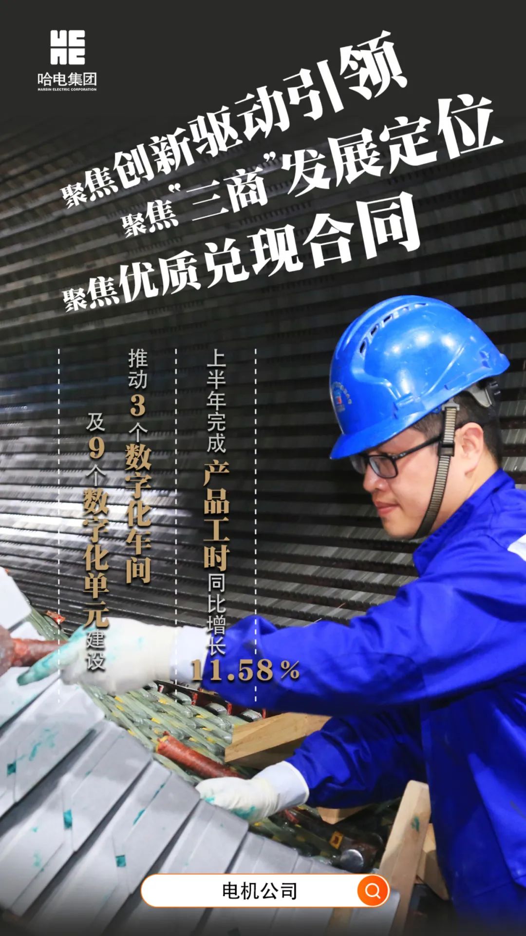 首页-人生就是博(中国区)官方网站