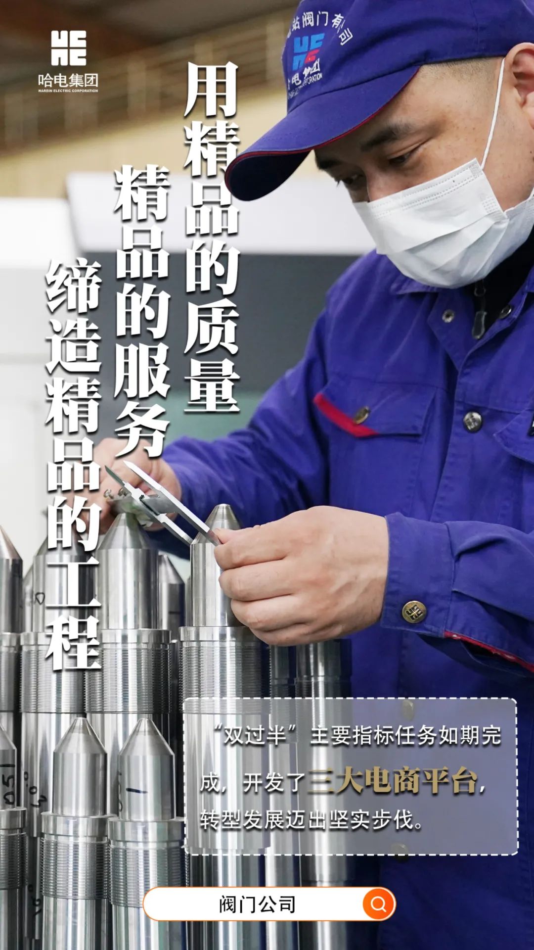 首页-人生就是博(中国区)官方网站