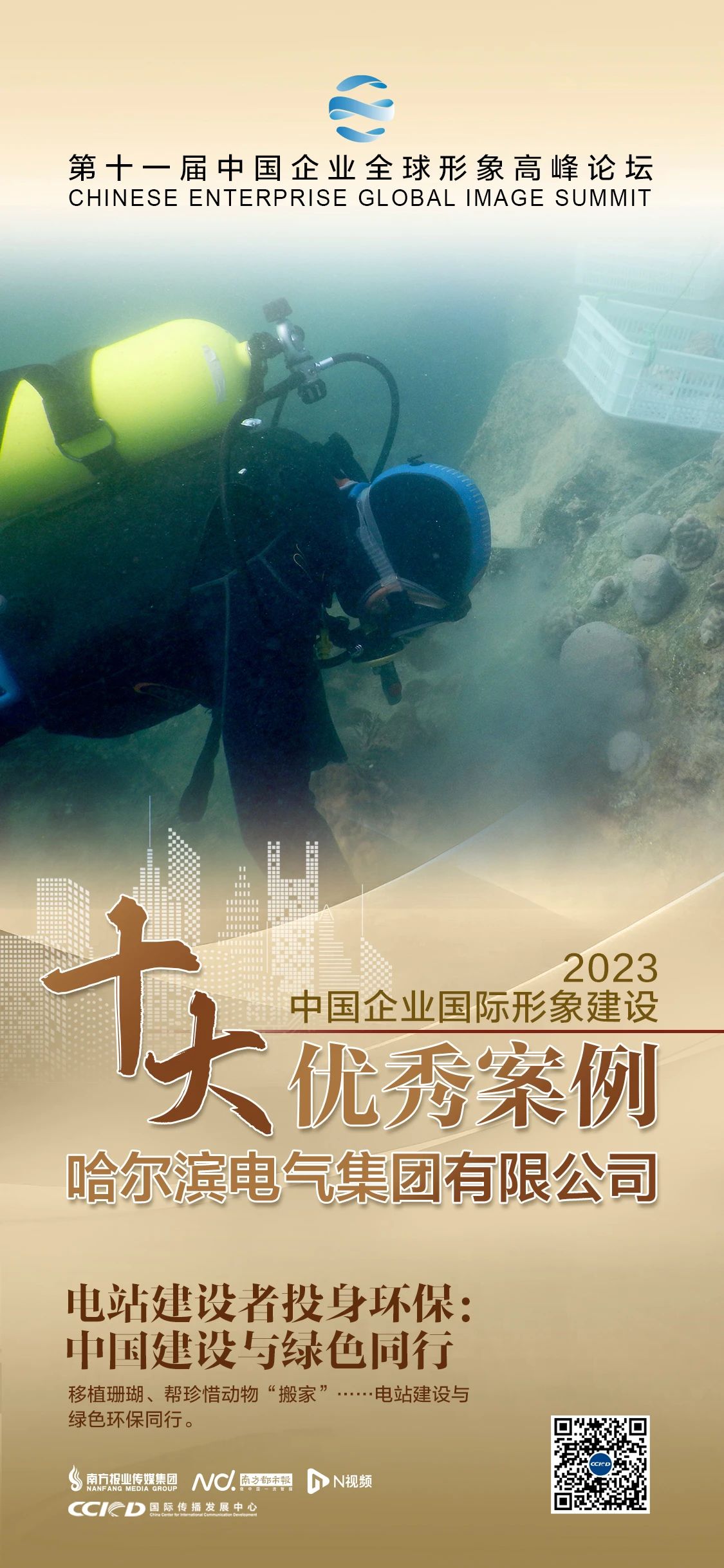 首页-人生就是博(中国区)官方网站