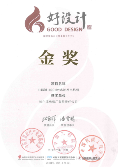 首页-人生就是博(中国区)官方网站