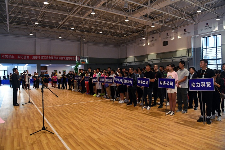 首页-人生就是博(中国区)官方网站