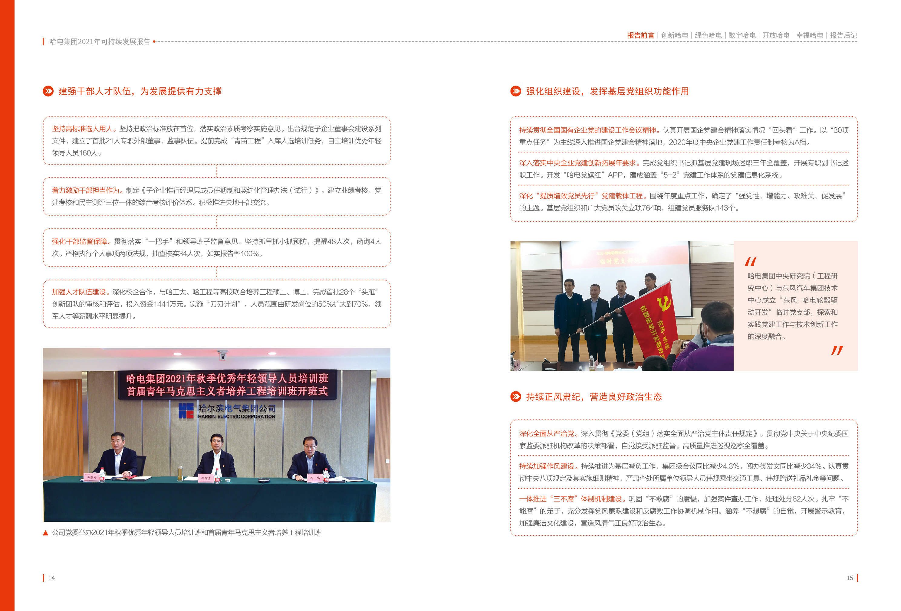 首页-人生就是博(中国区)官方网站