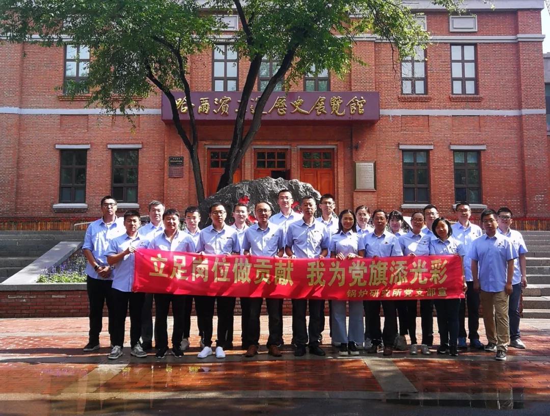 首页-人生就是博(中国区)官方网站