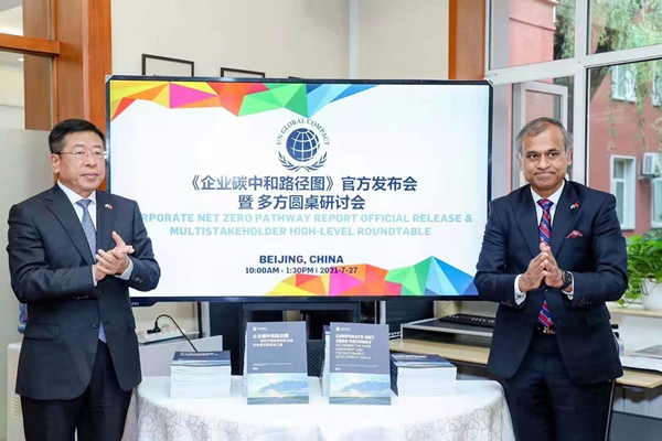 首页-人生就是博(中国区)官方网站