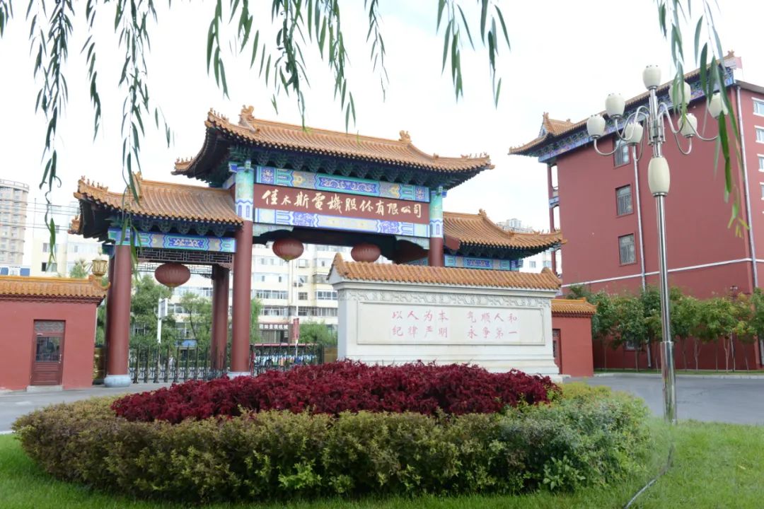 首页-人生就是博(中国区)官方网站