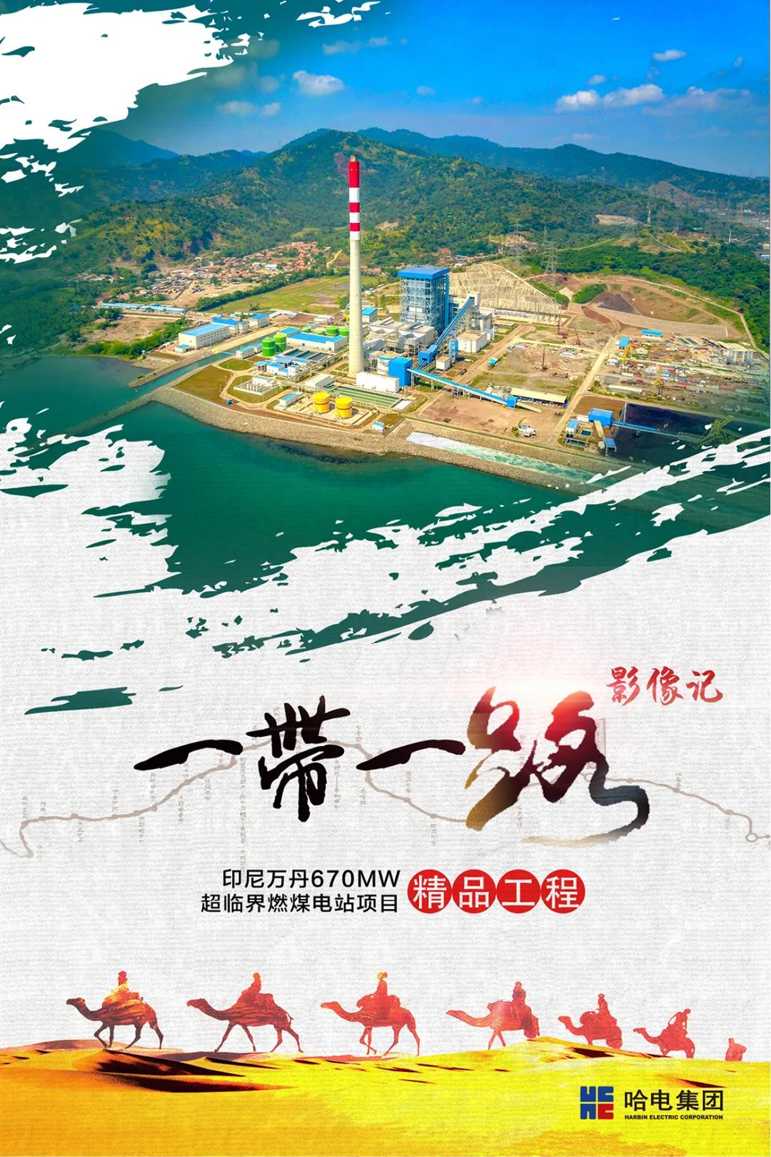 首页-人生就是博(中国区)官方网站