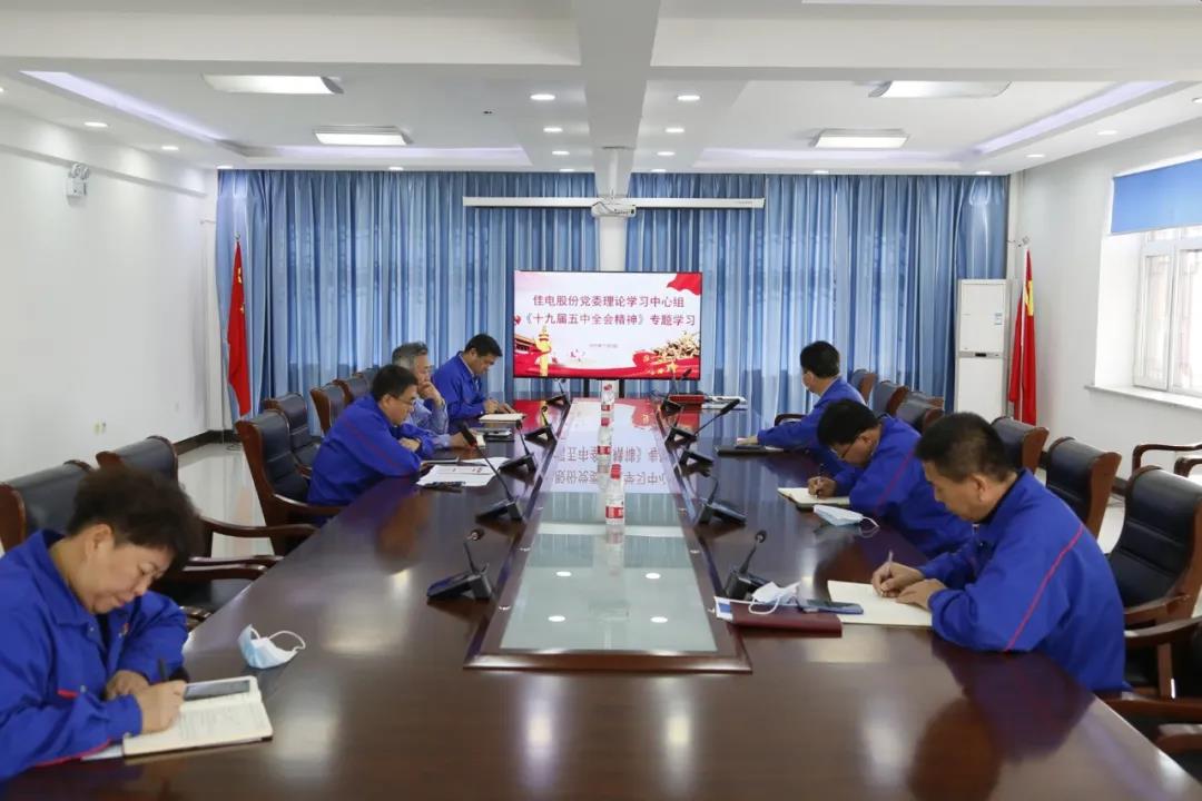 首页-人生就是博(中国区)官方网站