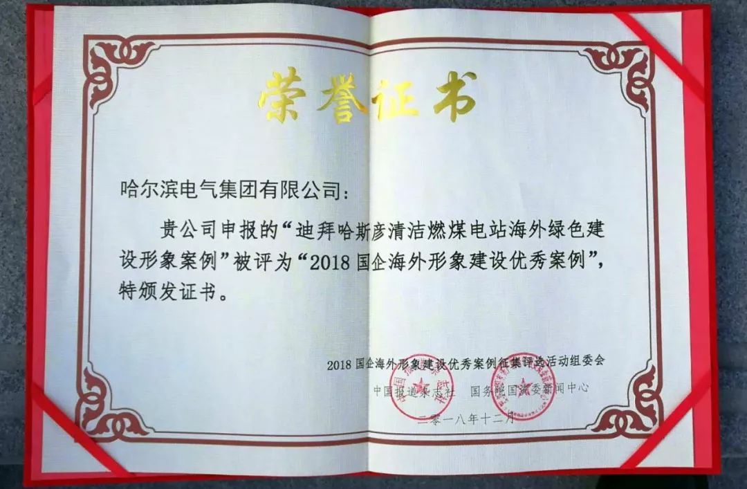 首页-人生就是博(中国区)官方网站