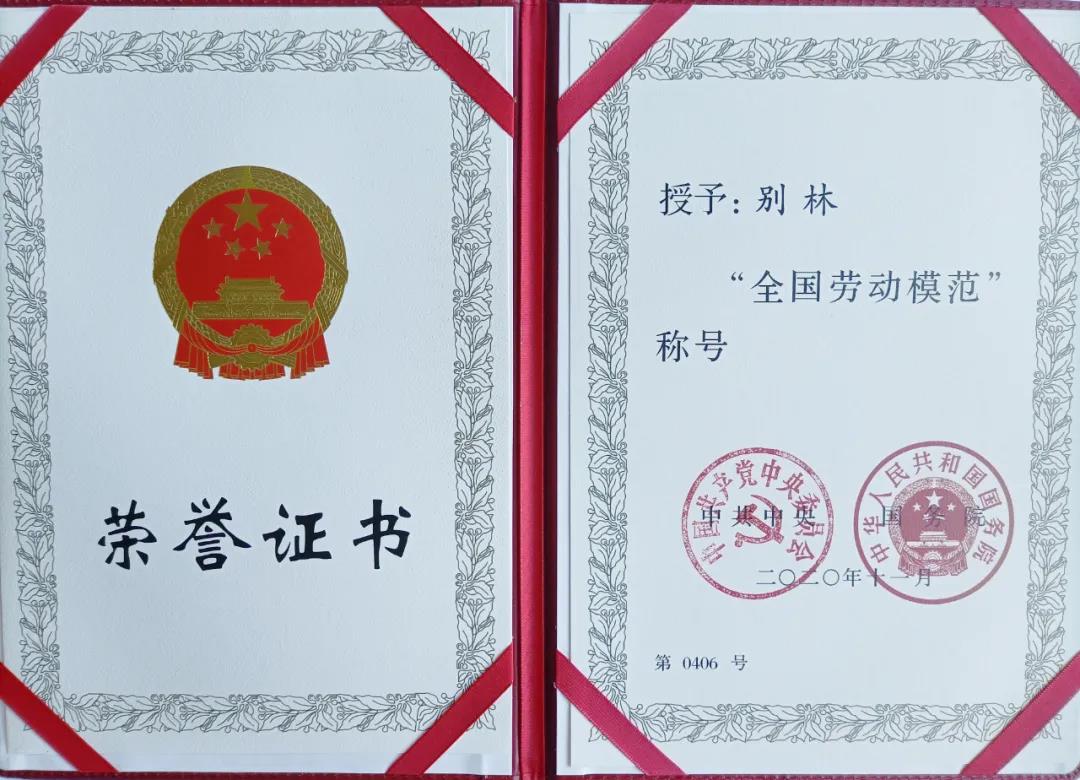 首页-人生就是博(中国区)官方网站