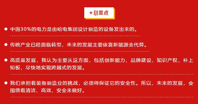 首页-人生就是博(中国区)官方网站