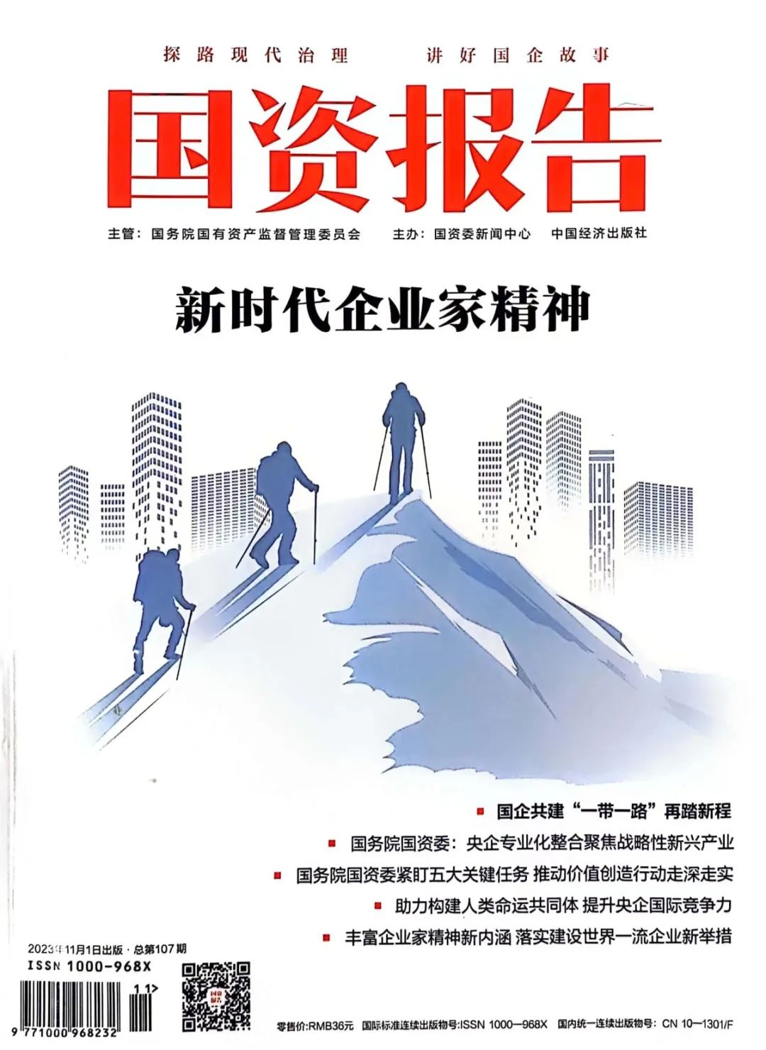 首页-人生就是博(中国区)官方网站