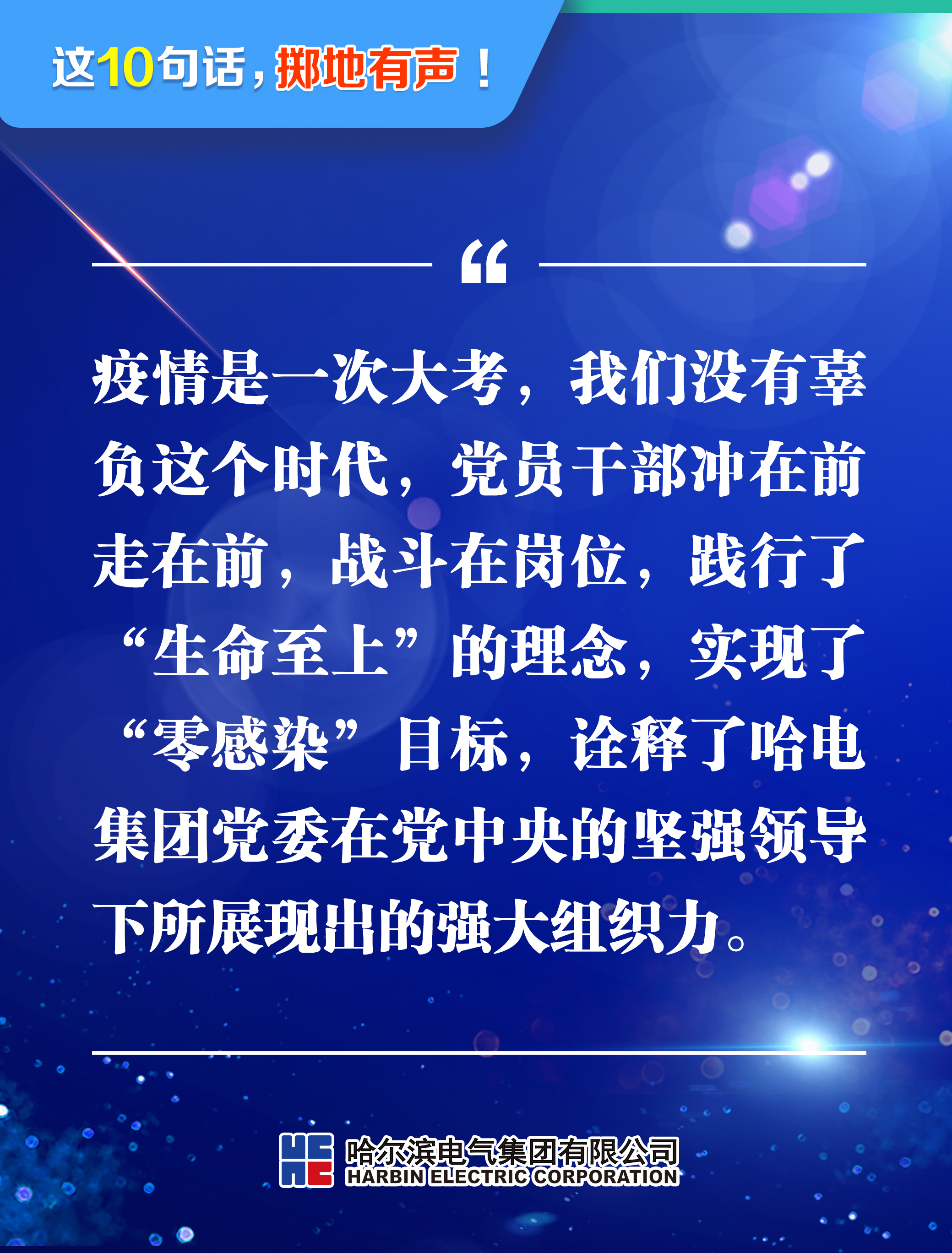 首页-人生就是博(中国区)官方网站