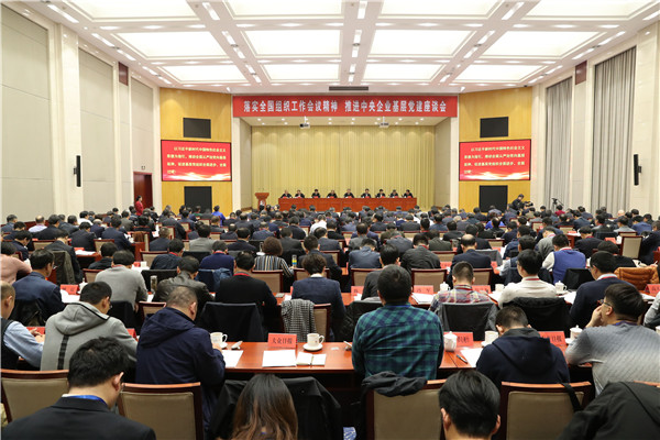 首页-人生就是博(中国区)官方网站