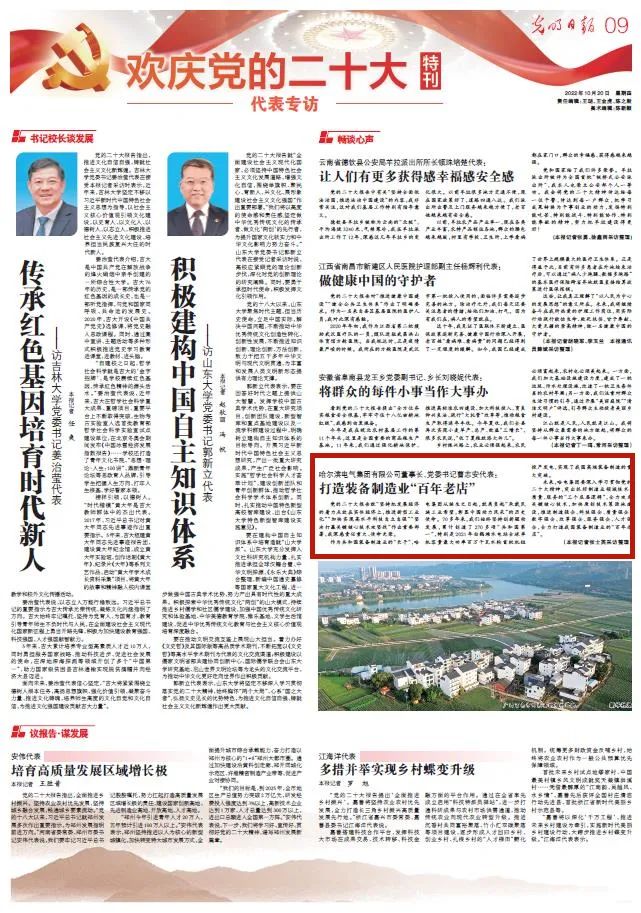 首页-人生就是博(中国区)官方网站