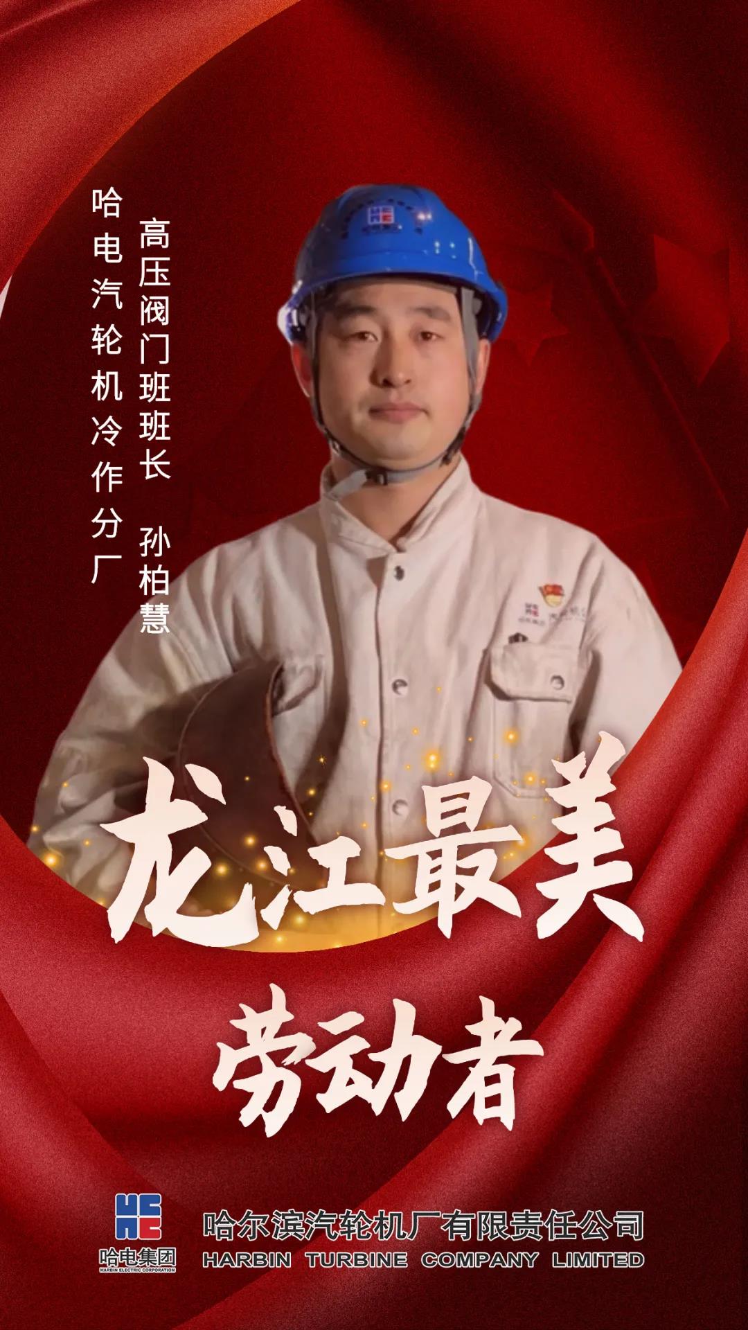 首页-人生就是博(中国区)官方网站