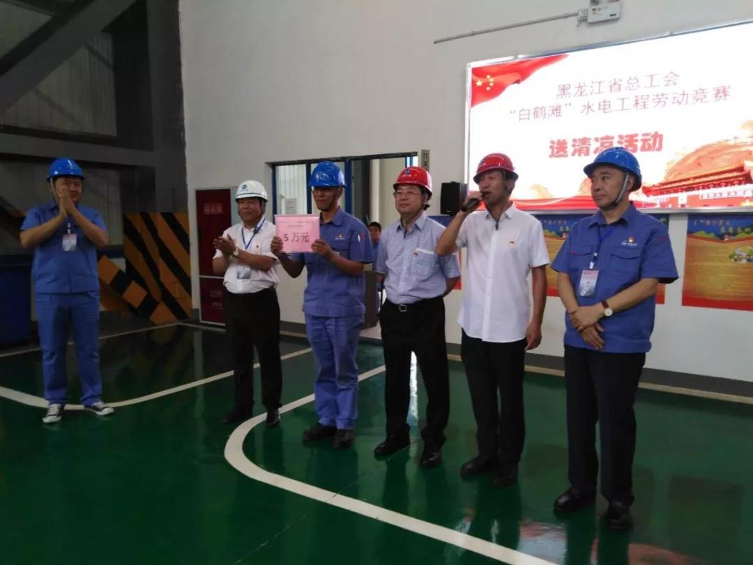 首页-人生就是博(中国区)官方网站