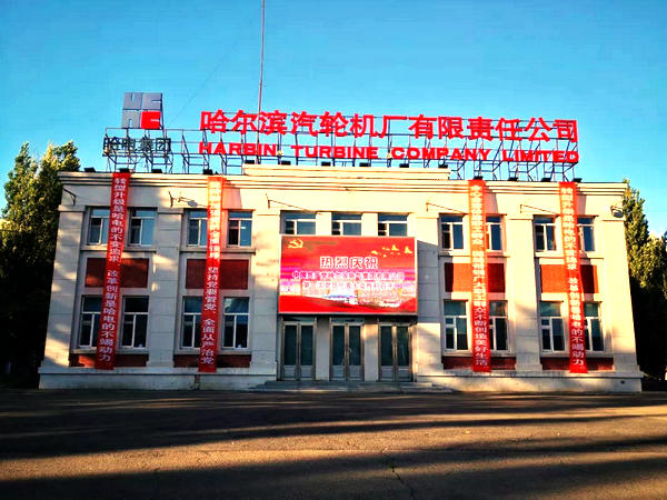 首页-人生就是博(中国区)官方网站