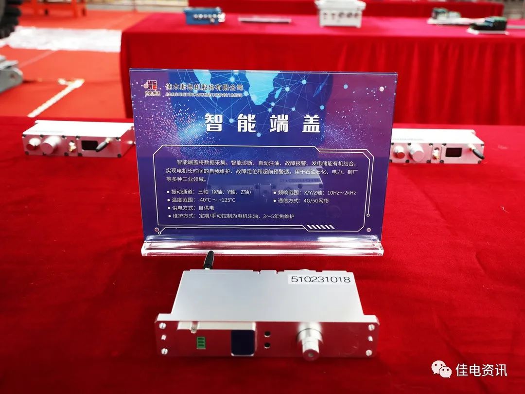 首页-人生就是博(中国区)官方网站