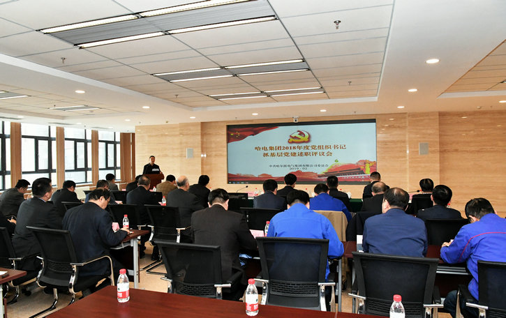 首页-人生就是博(中国区)官方网站