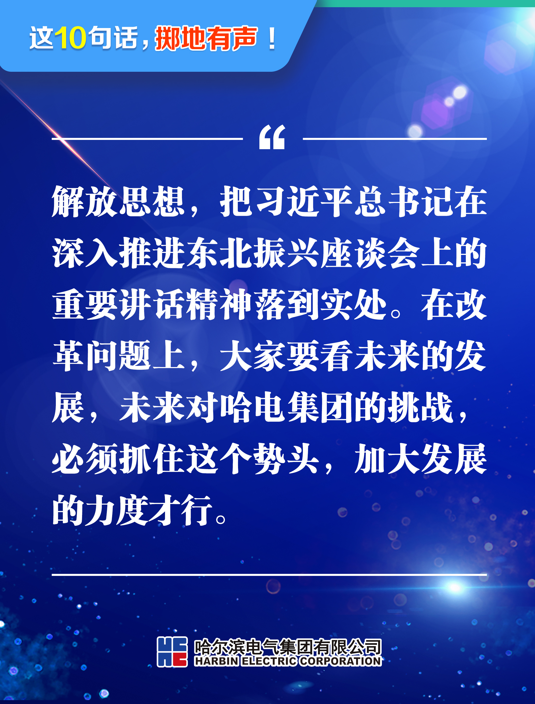 首页-人生就是博(中国区)官方网站