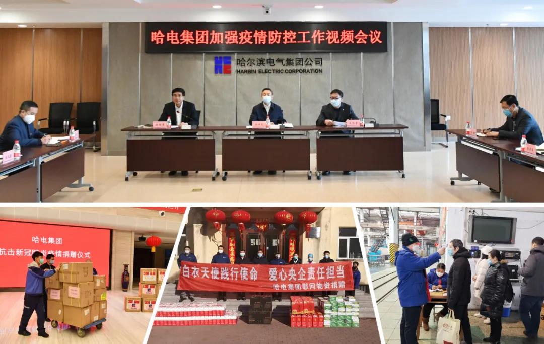 首页-人生就是博(中国区)官方网站