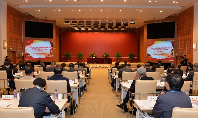 首页-人生就是博(中国区)官方网站