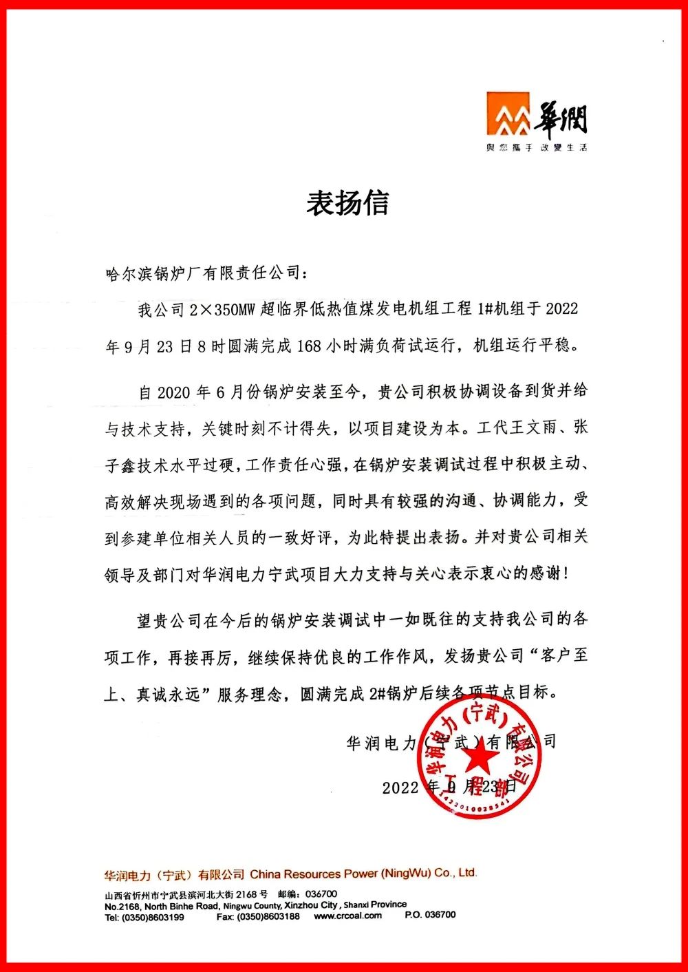 首页-人生就是博(中国区)官方网站