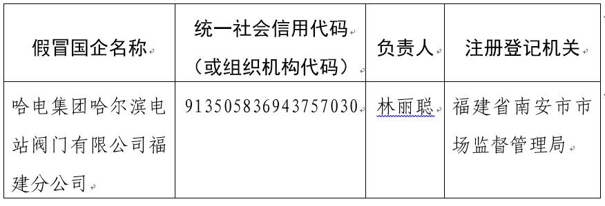 首页-人生就是博(中国区)官方网站