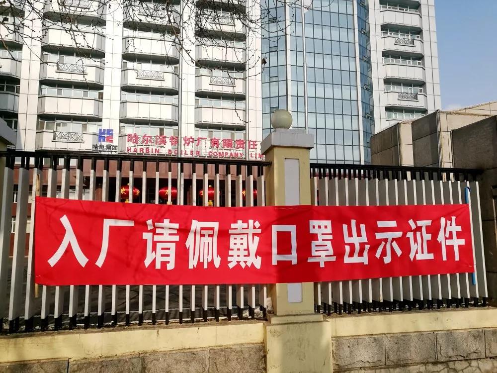首页-人生就是博(中国区)官方网站