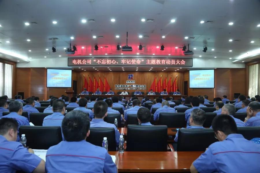 首页-人生就是博(中国区)官方网站