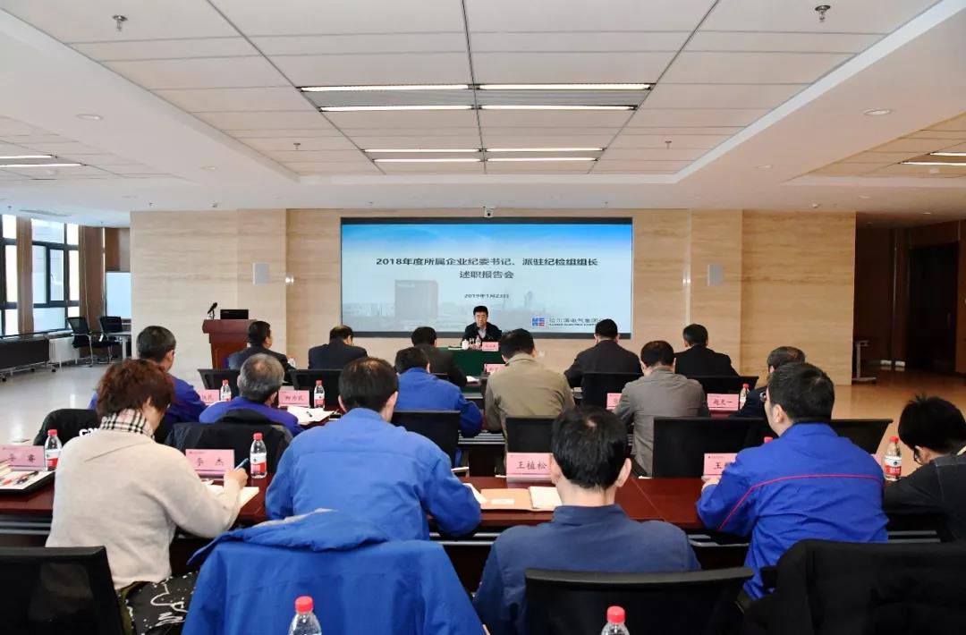 首页-人生就是博(中国区)官方网站