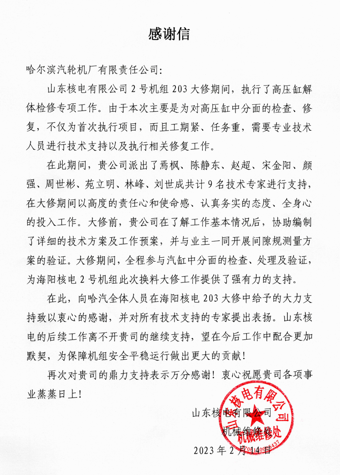 首页-人生就是博(中国区)官方网站
