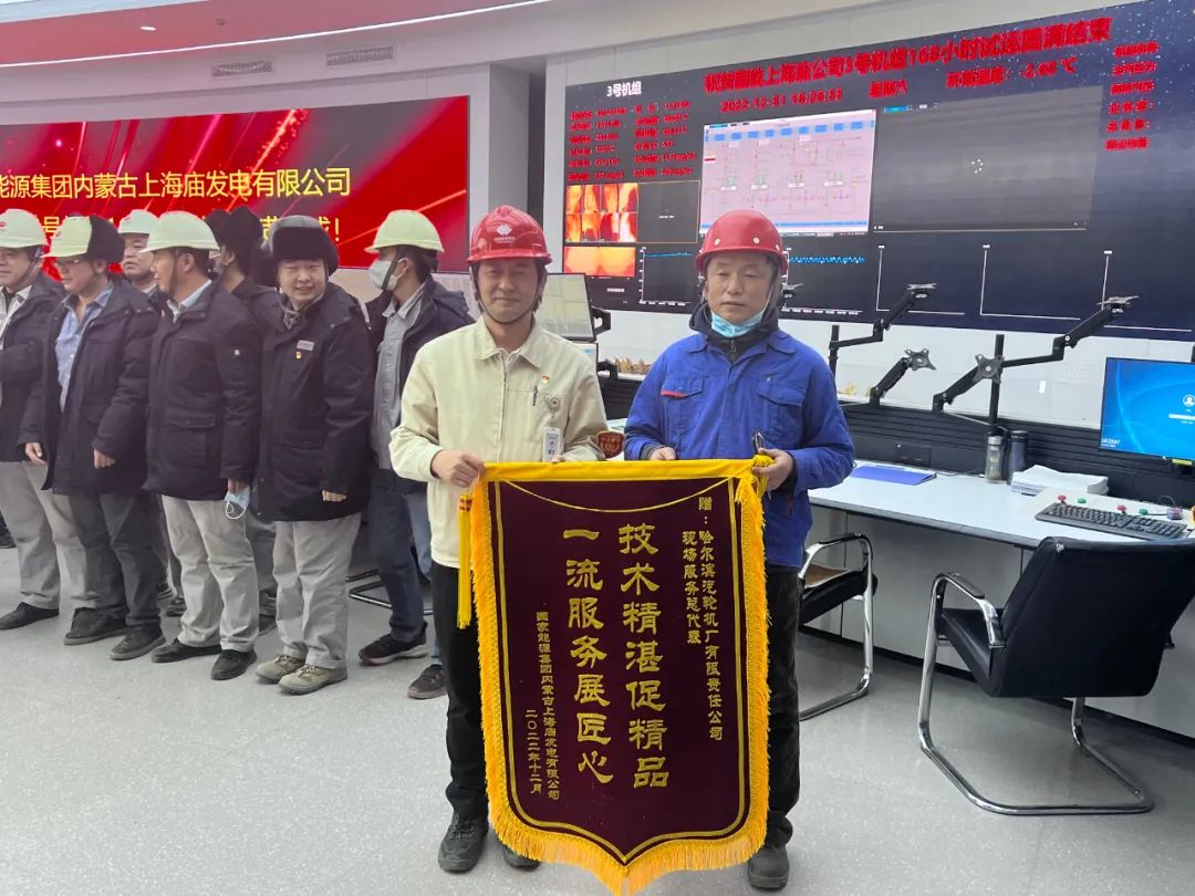 首页-人生就是博(中国区)官方网站